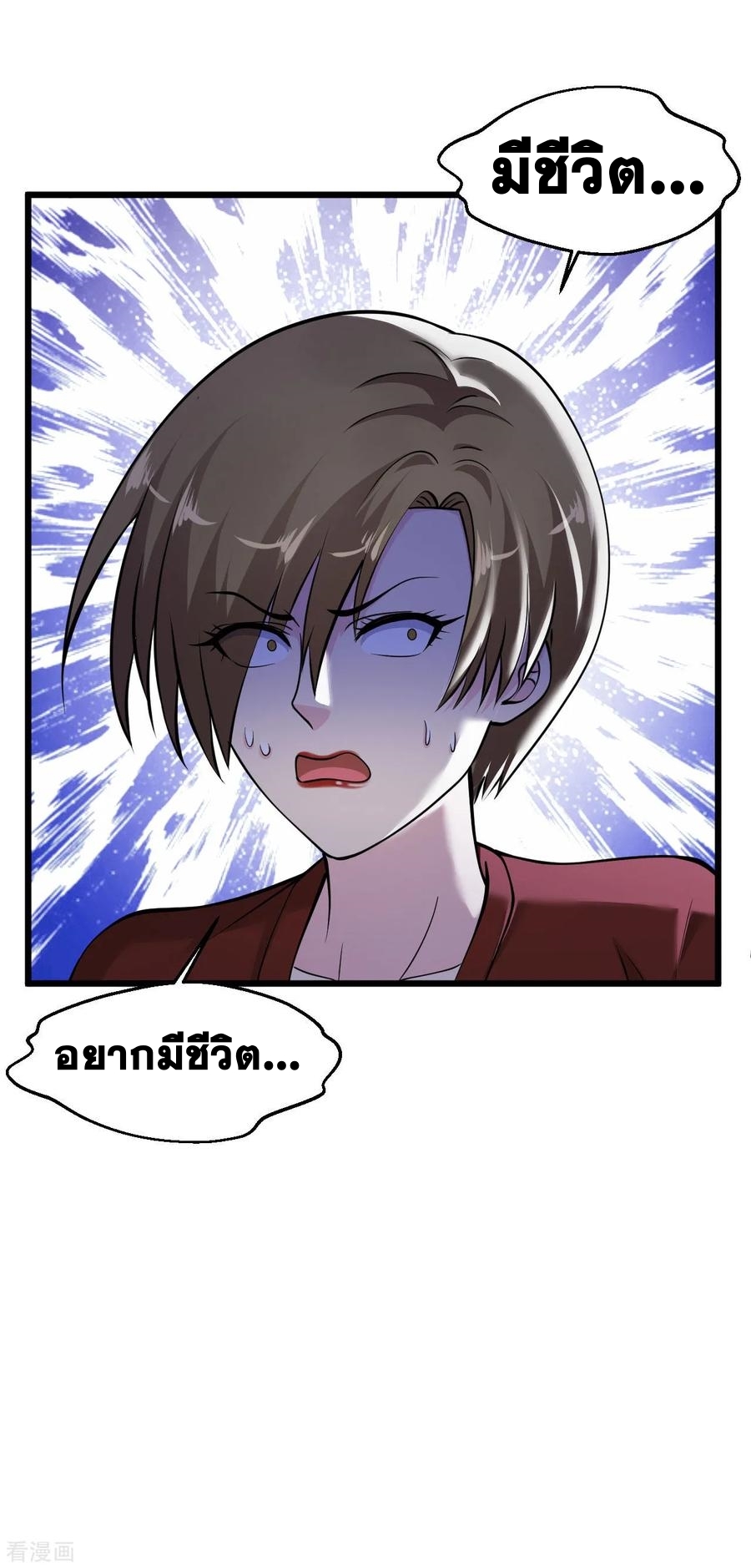 อ่านมังงะ